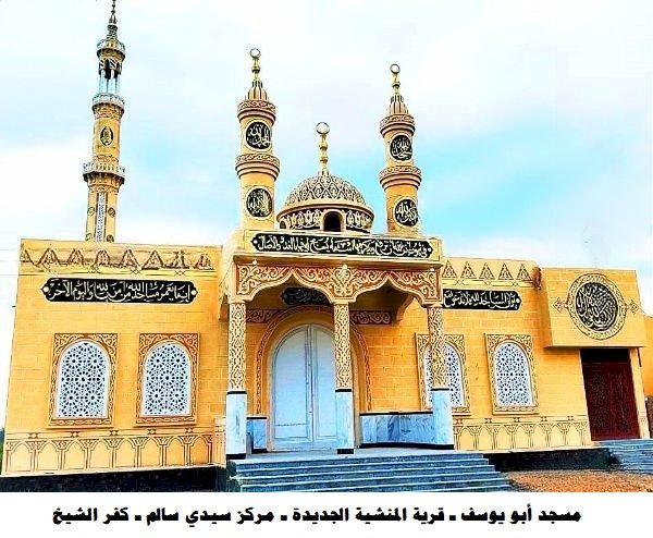 الأوقاف تفتتح (١١) مسجدًا غدًا الجمعة ضمن خطتها لإعمار بيوت الله