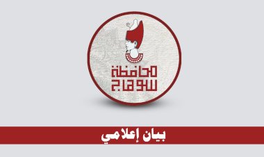 منبر