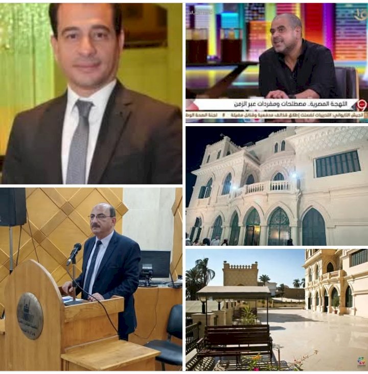 غدا العامية المصرية.. بين التراث والهوية في ندوة بمكتبة القاهرة الكبرى