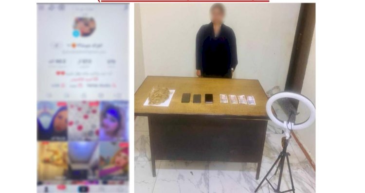 القبض علي صانعة محتوى بالشرقية