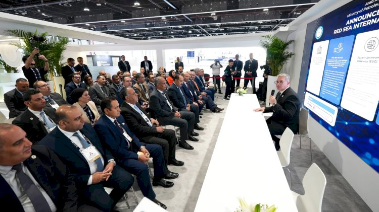 خلال أديبك 2025.. مزايدة عالمية جديدة للبحث والاستكشاف في 4 مناطق بالبحر الأحمر