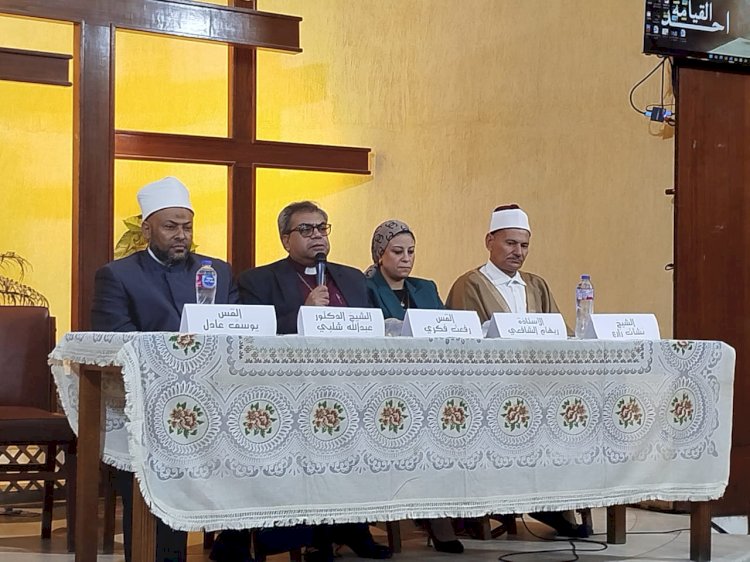 الجمهورية الجديدة: ثورة التسامح في مصر.. من التنوع إلى السلام الدائم