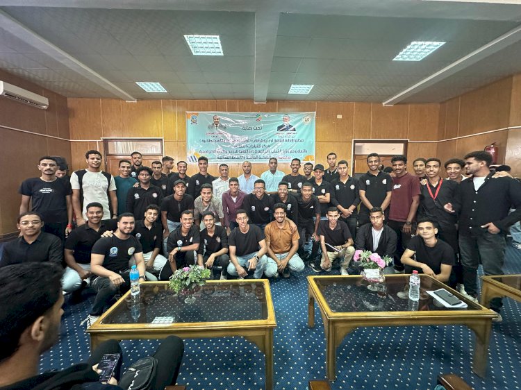 انطلاق فعاليات الشهر الثاني من برنامج مركز القيادات الطلابية بجامعة قنا