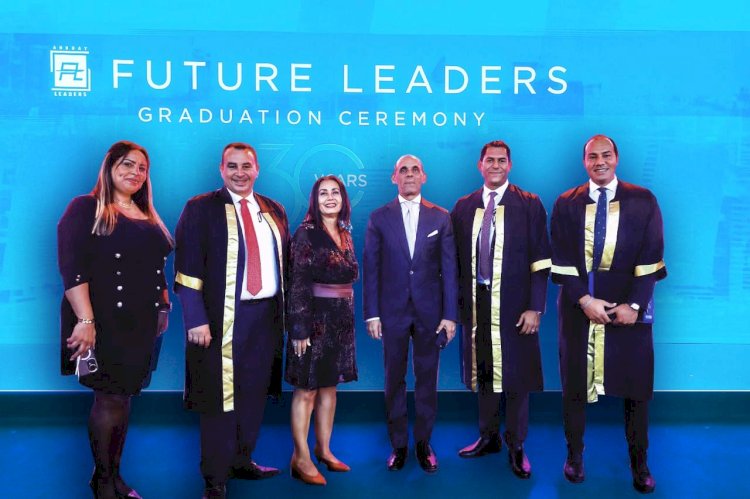 المصرف المتحد يحتفل بتخرج مجموعة من كوادره ضمن برنامج "قادة المستقبل"