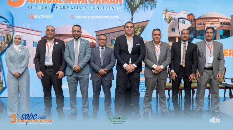 جنوب الوادي الأهلية تشارك في المؤتمر السنوي الخامس للصيادلة الإكلينيكيين