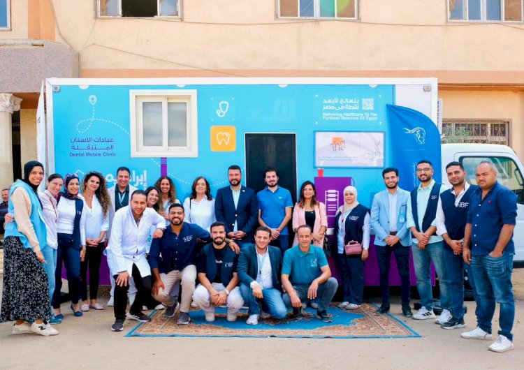 مؤسسة البنك التجاري الدولي ومؤسسة إبراهيم بدران يحتفلان بافتتاح عيادة الأسنان المتنقلة ضمن مشروع "أطفالنا مستقبلنا"