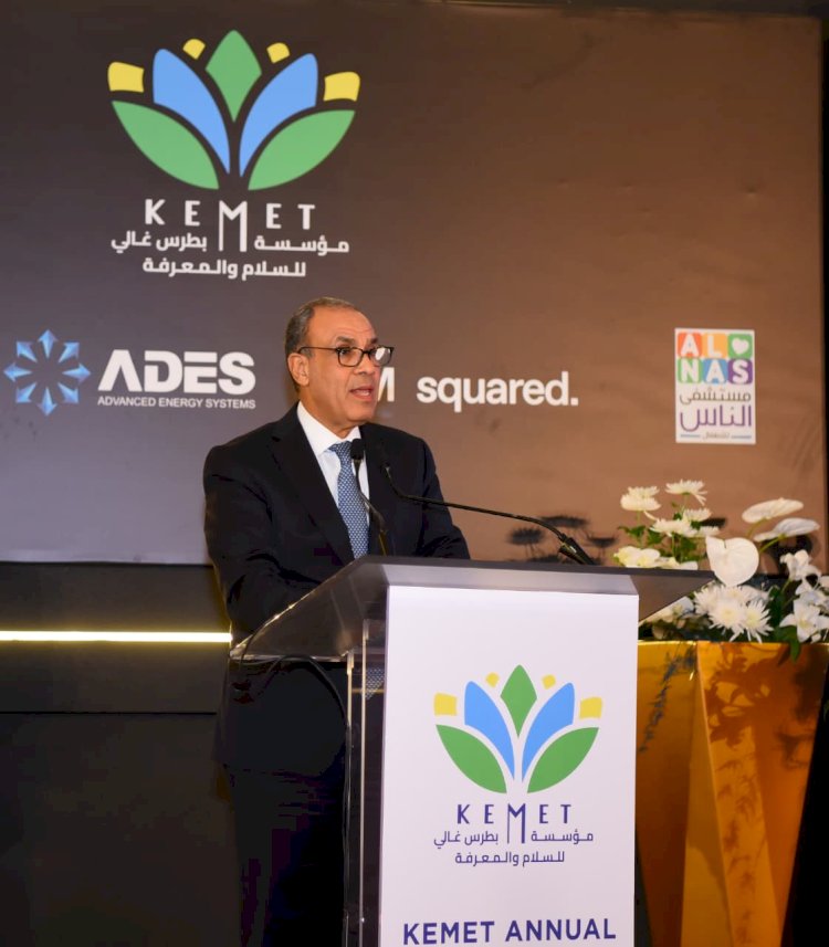 وزير الخارجية يشارك في الاحتفال السنوي لمؤسسة بطرس غالي للسلام والمعرفة