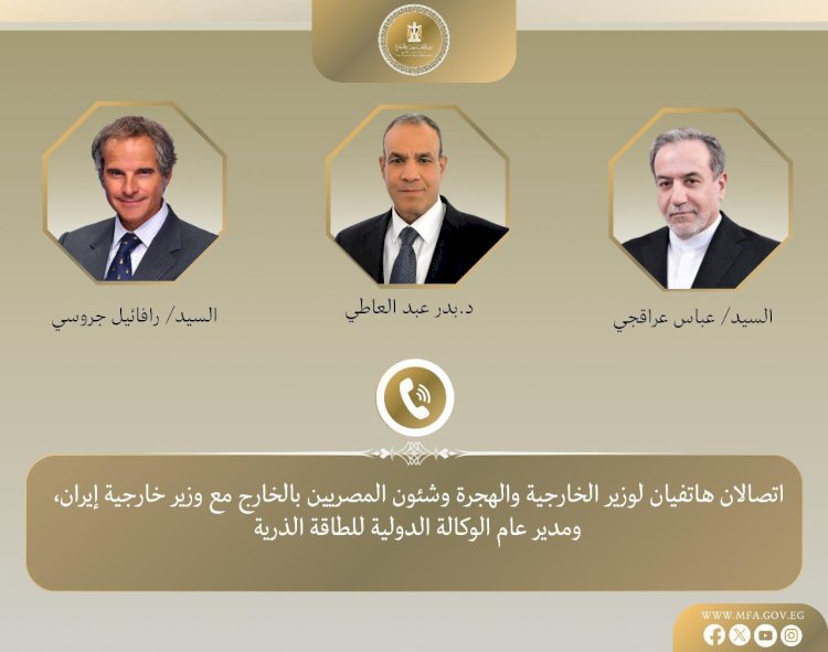 اتصالات لوزير الخارجية بشأن الملف النووي الإيراني