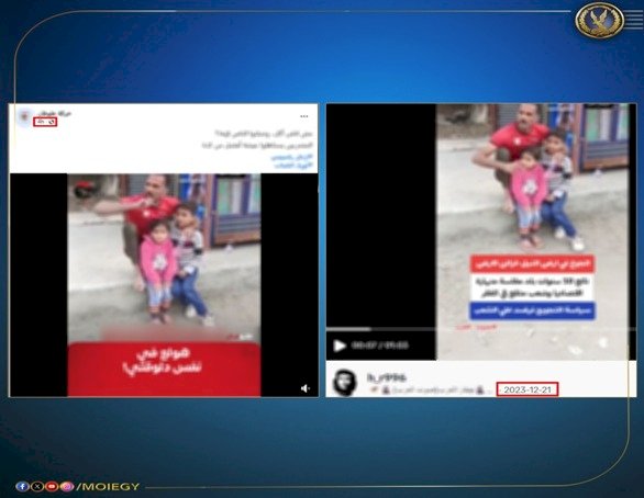 فيديو جماعة الاخوان الارهابية قديم" ٢٠٢٣"