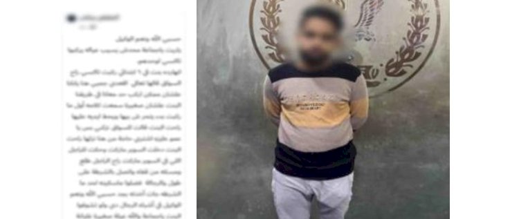 كشف ملابسات ادعاء  بقيام سائق سيارة أجرة بالتحرش بطفلة بالقاهرة