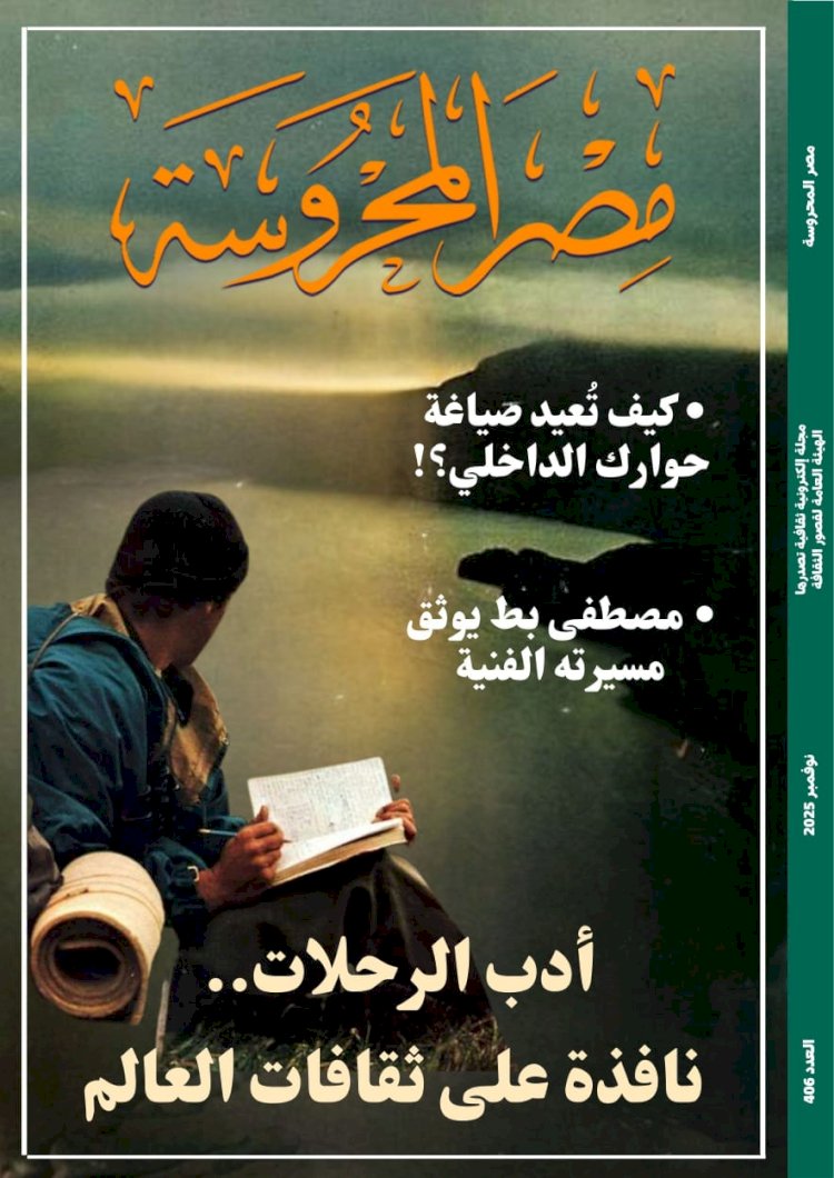 كيف تعيد صياغة حوارك الداخلي ؟