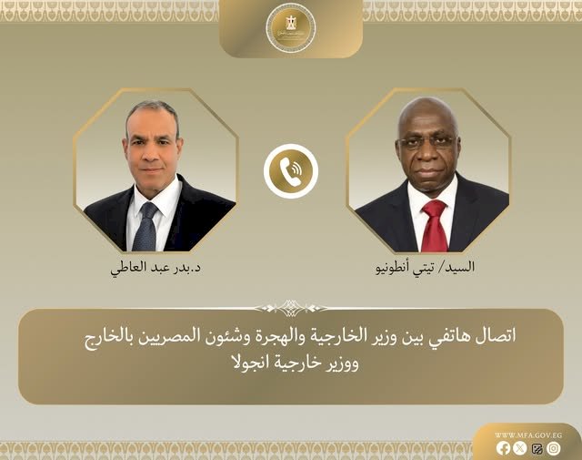اتصال هاتفي بين وزير الخارجية ونظيره الأنجولي