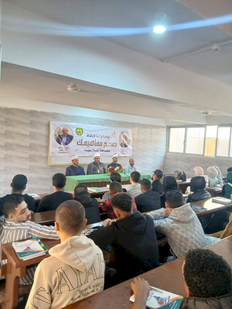 ندوة تثقيفية حول «حرمة التعدي على الجار»  بشمال سيناء