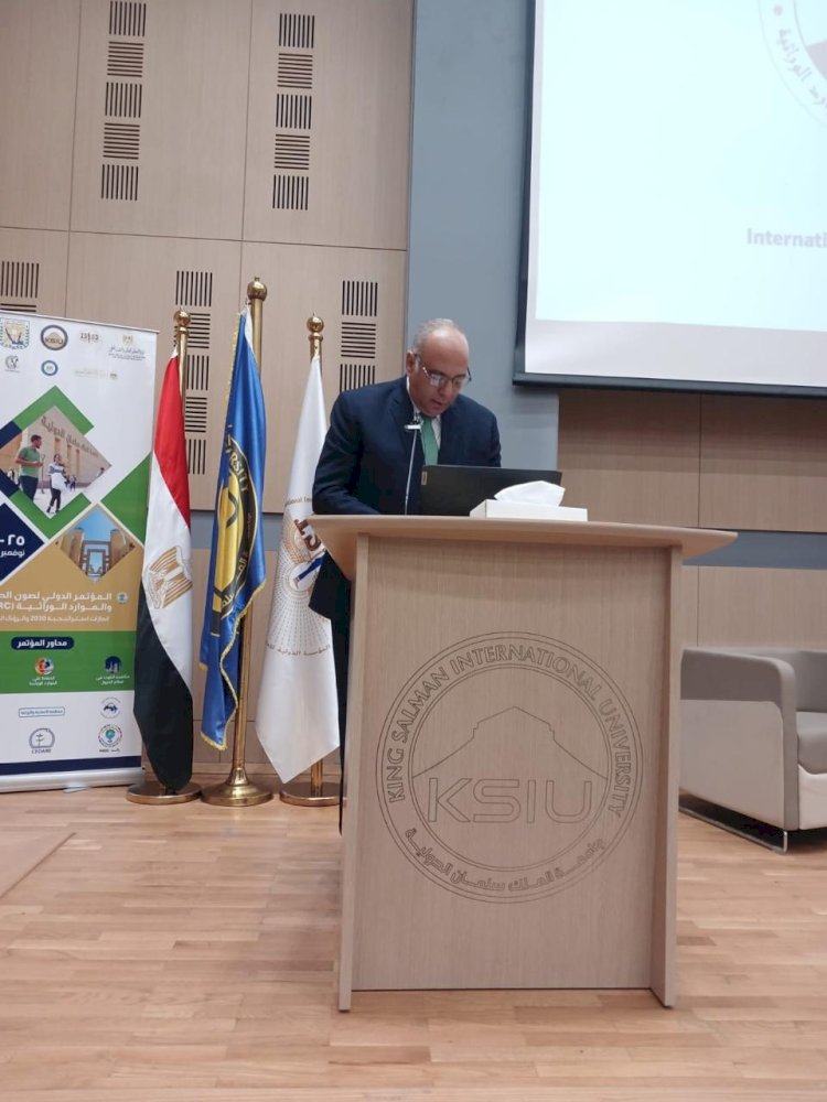 رئيس بحوث الصحراء يشارك في المؤتمر الدولي لصون الطبيعة والموارد الوراثية