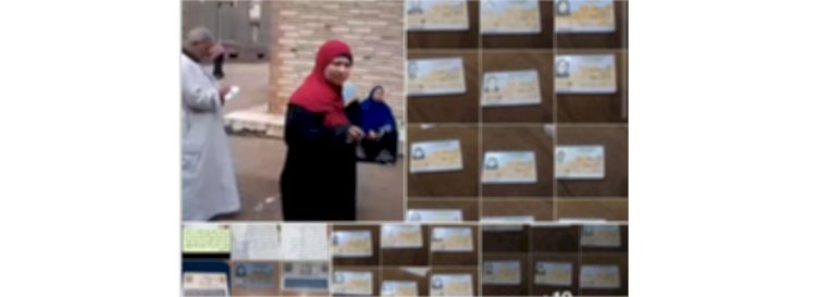 ضبط المتهم بتجميع بطاقات المواطنين لاقناعهم التصويت لاحد المرشحين بالمنوفية