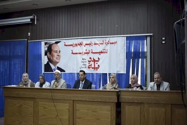 ندوة بالمنيا لمواجهة زواج القاصرات حماية لهن ولمستقبل المجتمع