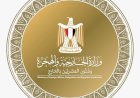 منبر
