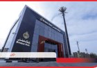 منبر