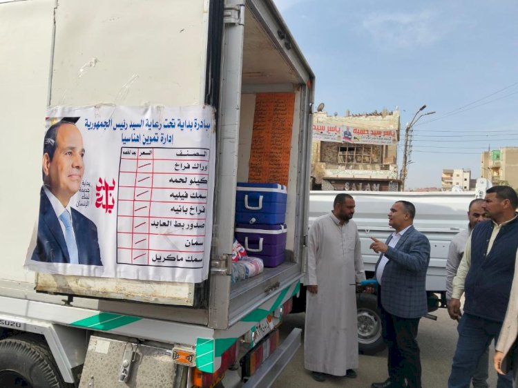 رئيس مدينة إهناسيا يتابع سير العمل بمبادرات توفير السلع الغذائية بأسعار مناسبة