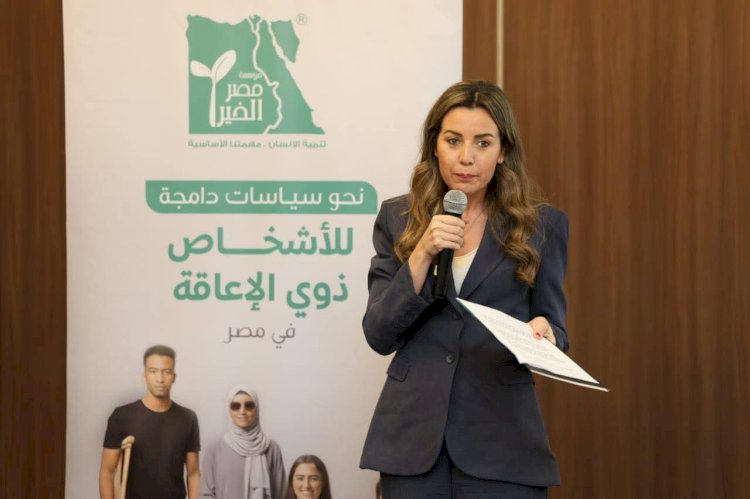 "زينة" تشارك في مائدة "سياسات دامجة للأشخاص ذوي الإعاقة"