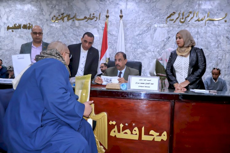 محافظ سوهاج يعقد اللقاء الجماهيري الأسبوعي للاستماع إلى شكاوى المواطنين