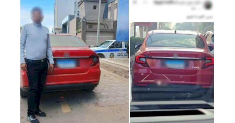 القبض علي سائق لقيامه بطمس اللوحات المعدنية لسيارته بالمنوفية