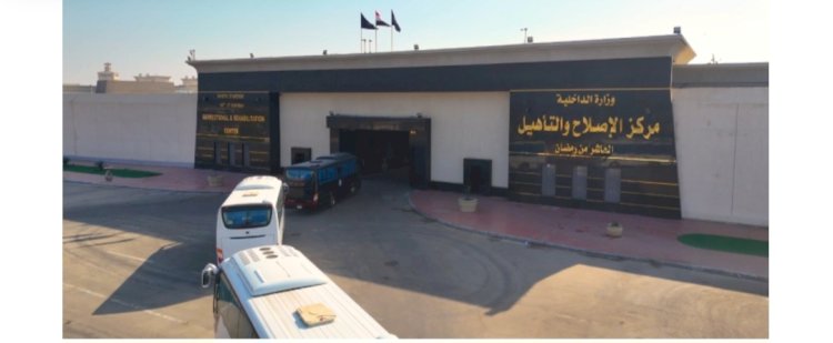 مركز إصلاح العاشر يستقبل وفداً من المجالس القومية والمنظمات الحقوقية والإعلاميين