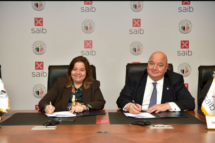 بنك saib  يوقع بروتوكول مع صندوق الإسكان الاجتماعي لتوفير تمويل عقاري للمواطنين