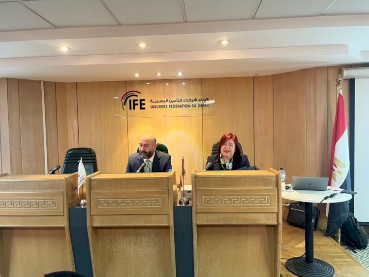 اتحاد شركات التأمين المصرية يعقد ورشة عمل متميزة