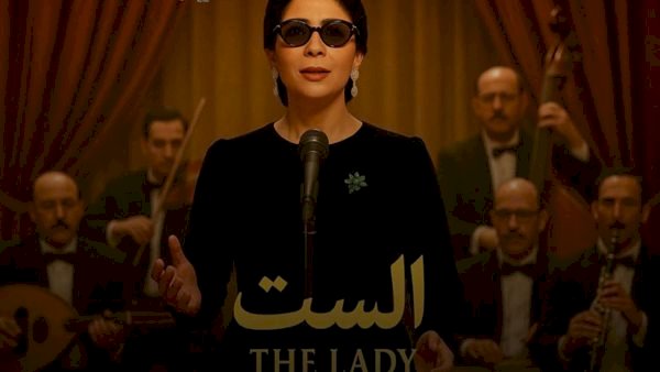 إيمان بدر تكتب : مالم يقال عن فيلم الست وقبله فيلم فردوس وفاضل ومسلسل أم كلثوم