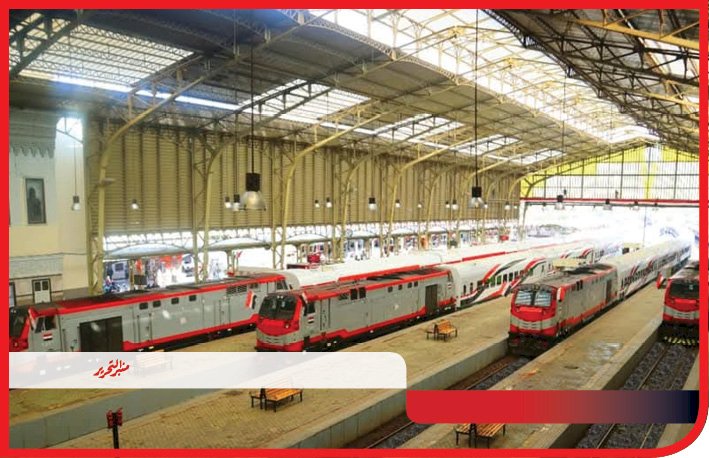 مواعيد القطارات اليوم للخطين البحرى والقبلى اليوم الأحد 11 يناير 2026