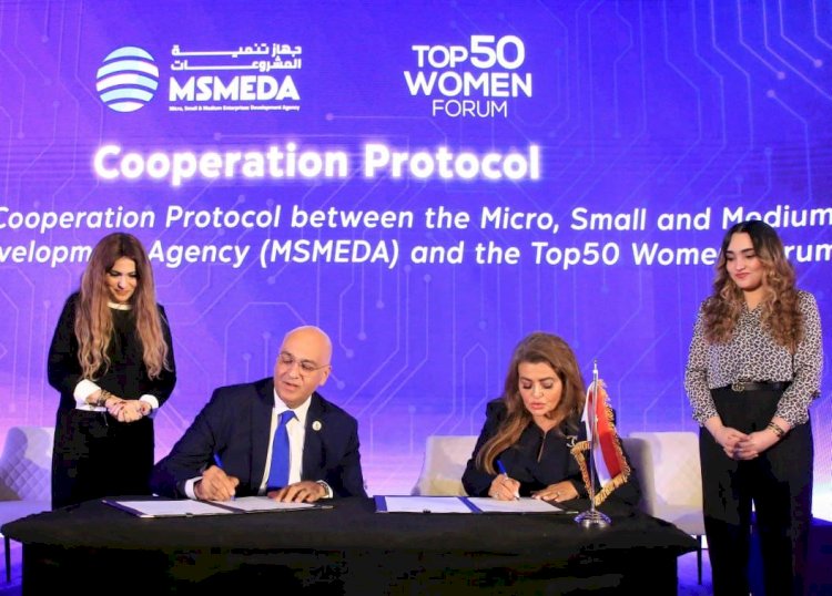 تنمية المشروعات ومنتدى الخمسين يوقعان بروتوكولا للتعاون لنشر فكر العمل الحر