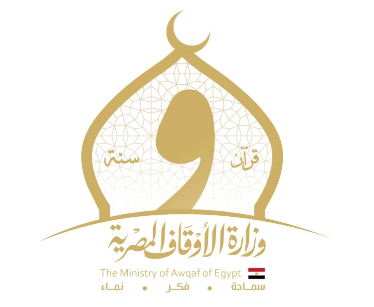 الأوقاف: تعلن إنجازات البر لشهر نوفمبر ٢٠٢٥