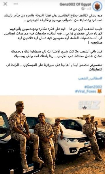 مصدر أمني ينفي صدور قرار بإعفاء مركبات الضباط من الضرائب والرسوم وتكاليف التراخيص