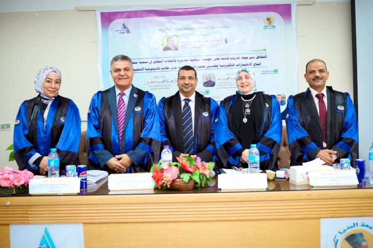 الباحث/ عبد الرحمن فهمي محمد يحصل علي الدكتوراه