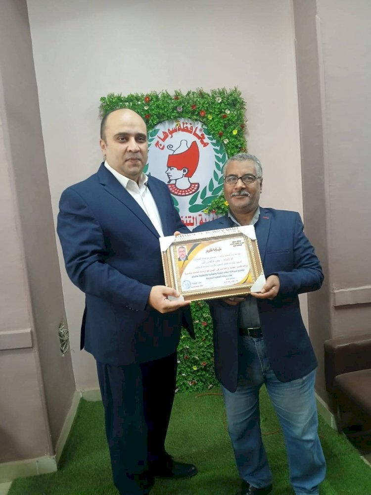 مديرية التنظيم والإدارة بسوهاج تكرم مصطفى كامل وحسن عز الدين