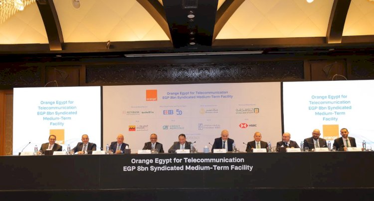 تحالف مصرفي يضم 8 بنوك يمنح تمويلاً بقيمة 8 مليار جنيه لصالح أورانج مصر