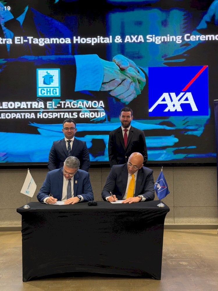 "أكسا مصر" توسع شبكتها الطبية بانضمام مستشفى كليوباترا إلى شراكة استراتيجية