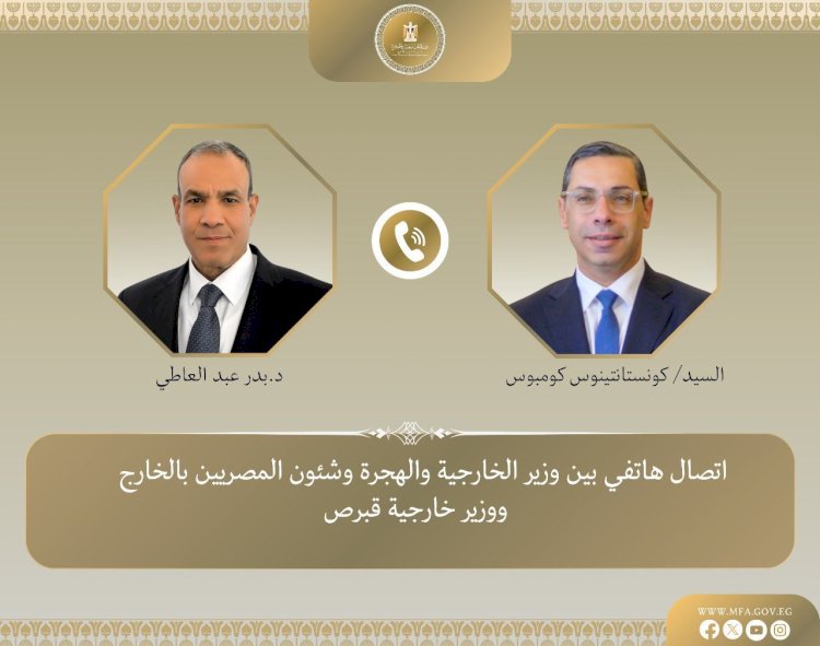 مصر وقبرص تؤكدان ضرورة استدامة وقف إطلاق النار في غزة