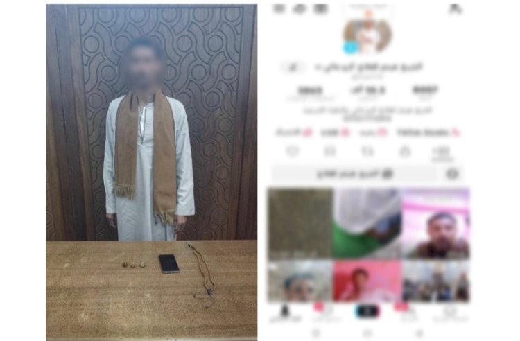 القبض علي دجال لقيامه بالنصب على المواطنين بالاسكندرية