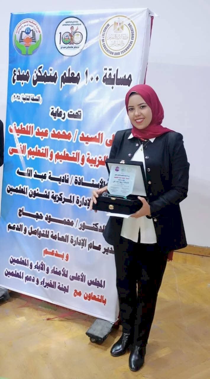 اعادة تدوير المخلفات  وتحويلها إلى اشكال فنية   بحث لـ  ريهام احمد على موسى