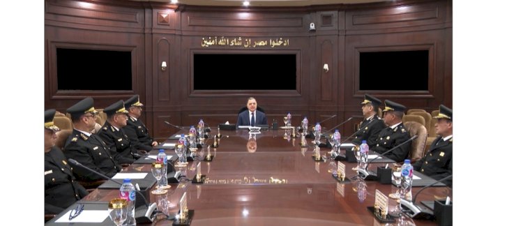 وزير الداخلية يجتمع بمساعدي الوزير لتأمين اعياد المسيحيين ورأس السنة الميلادية