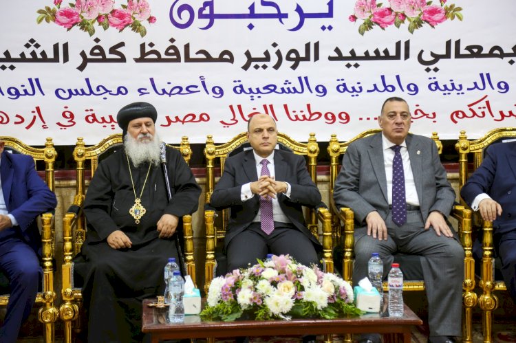 محافظ كفرالشيخ يشهد الاحتفال باعياد الميلاد بكنيسة الشهيدة دميانة