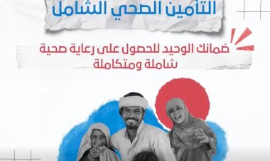 منبر