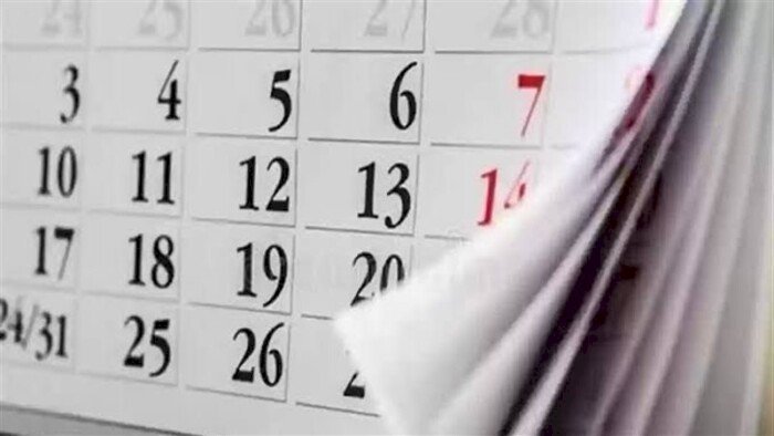 تفاصيل إجازة عيد الأضحى للقطاعين العام والخاص