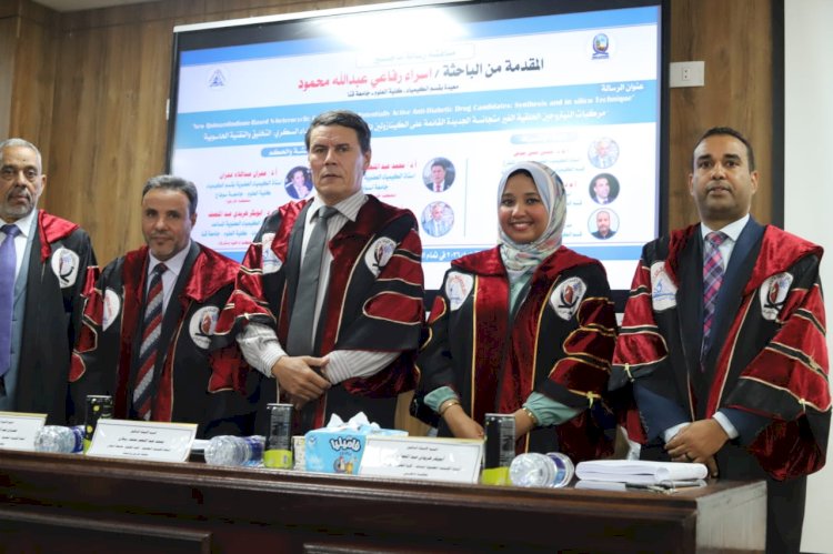باحثة بجامعة قنا تكشف آفاقًا علاجية جديدة للسكري من خلال مركبات كيميائية مبتكرة