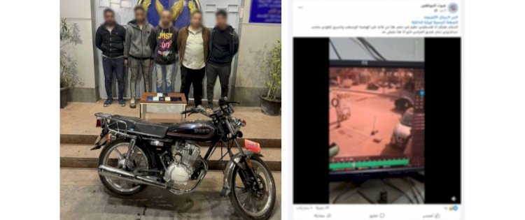 ضبط المتهمين "بخطف" موبايل اجنبي بالقاهرة
