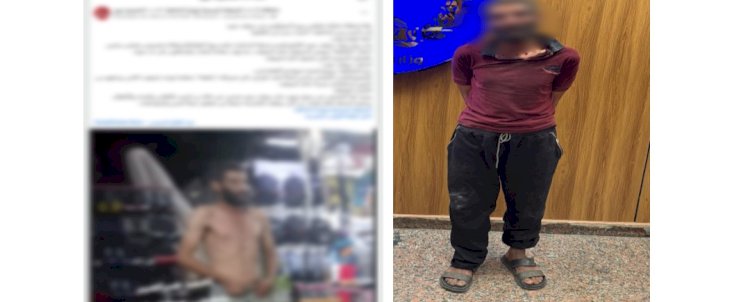 ضبط عاطل لممارستة أعمال البلطجة بأحد مواقف السيارات بالقاهرة