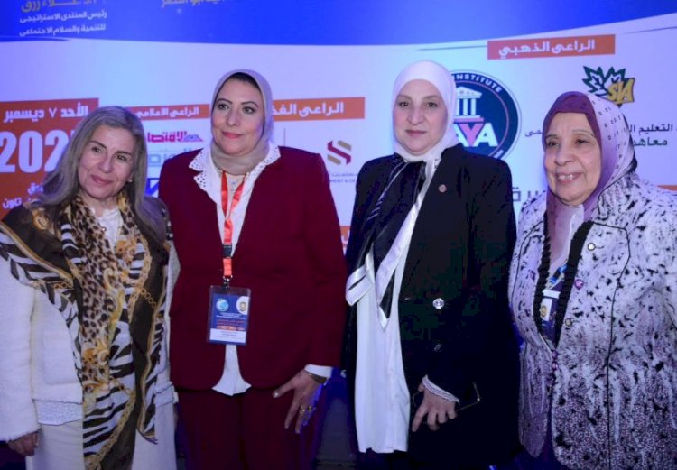 ننشر أهم محاور المؤتمر الدولي للمنتدي الاستراتيجي المصري