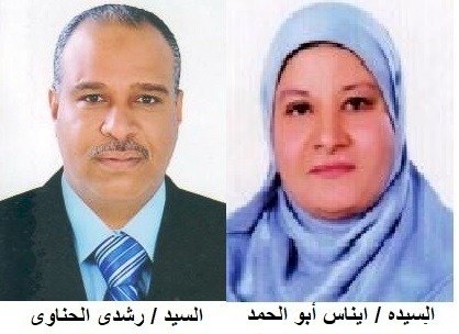 تعيين السيدة إيناس أبو الحمد مديرًا لشئون الطلاب بكلية الحقوق بجامعة قنا